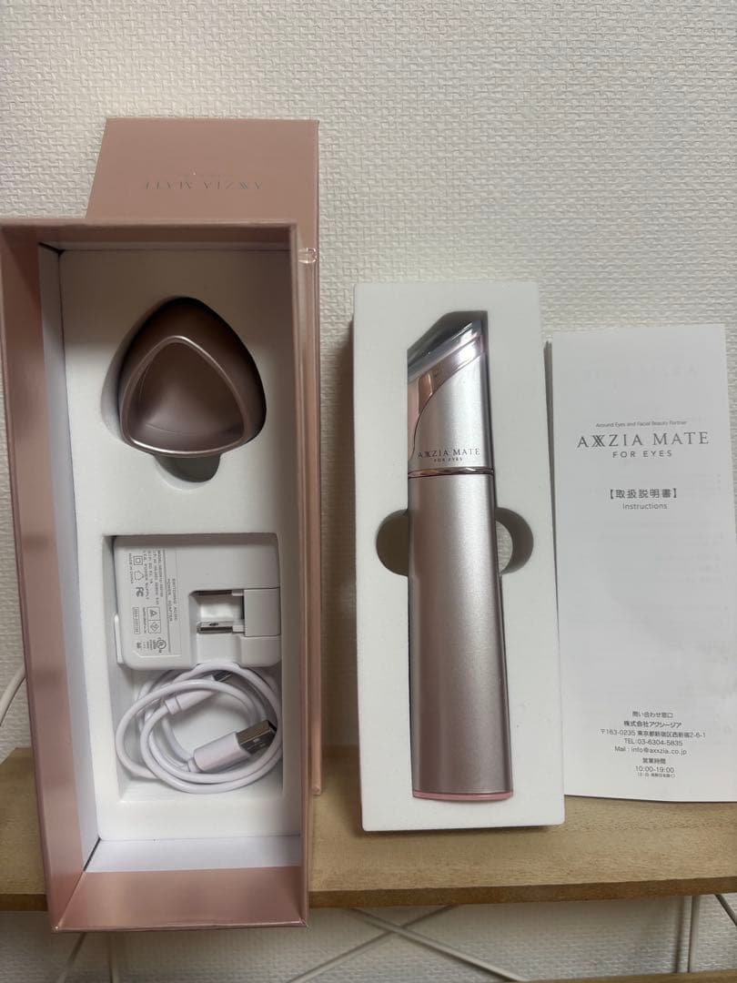 AXXZIA アクシージア メイト フォーアイズ