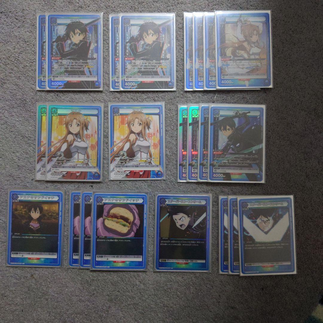 ユニオンアリーナ ソードアート・オンライン 青 アインクラッド デッキ