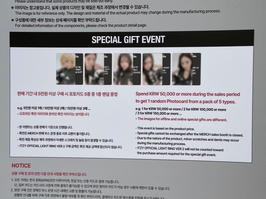 ITZY ソウルコン TUNNEL VISION MD購入特典トレカセット