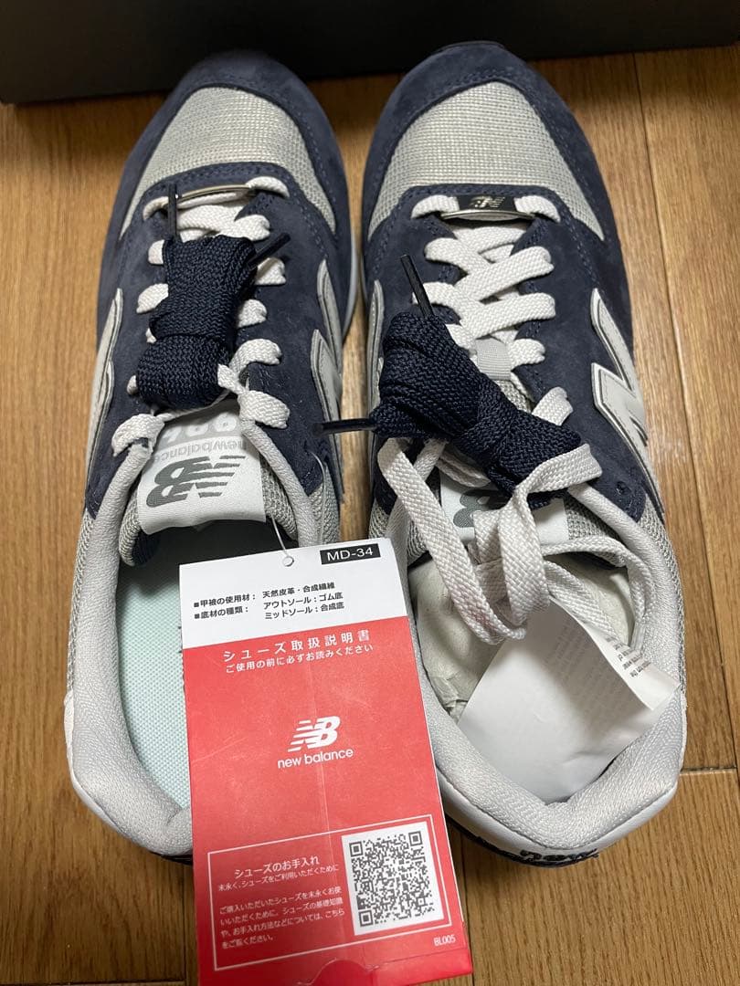(segly様用）new balance CM996 ネイビー