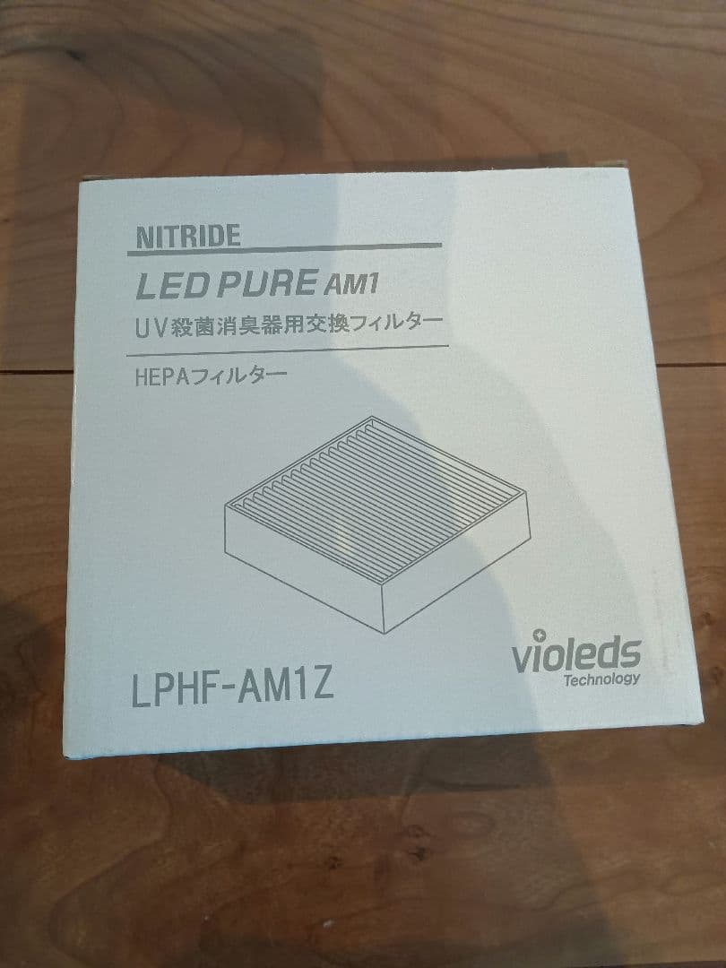 NITRIDE 空気清浄機 AM1 ホワイト 使用半年