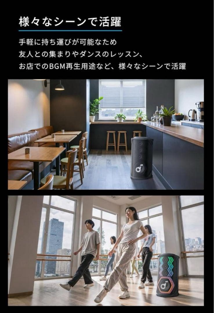 【新品】Anker Soundcore Rave 3S スピーカー　在庫処分‼️