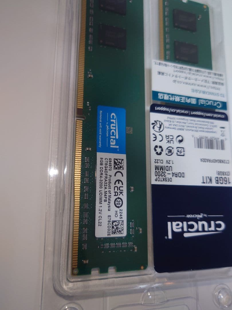 【未使用】Crucial 16GB KIT DDR4 UDIMM