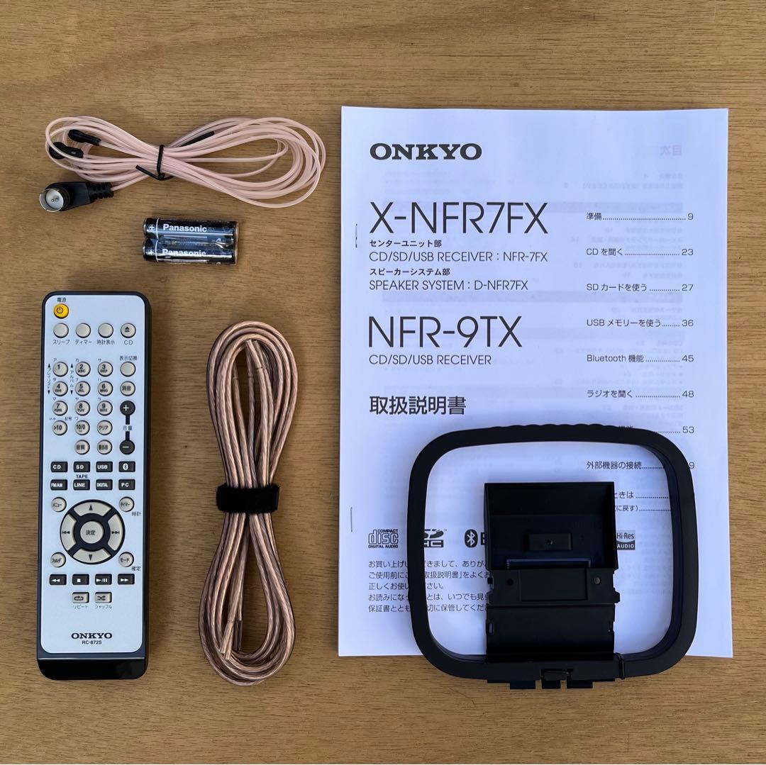 ONKYO NFR-9TX(S) CD/SD/USBレシーバー 2018年製