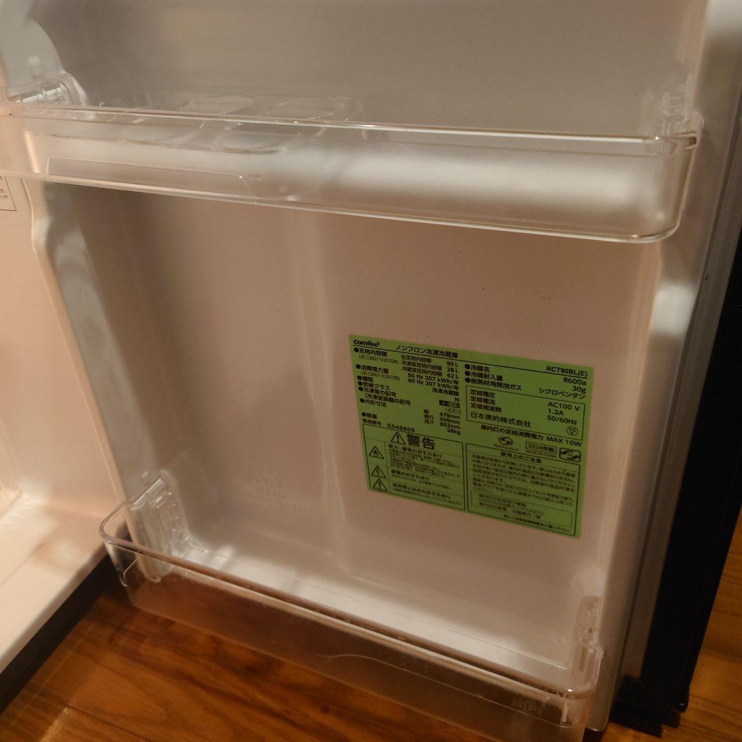 COMFEE　RCT90BL　冷蔵庫 24年製