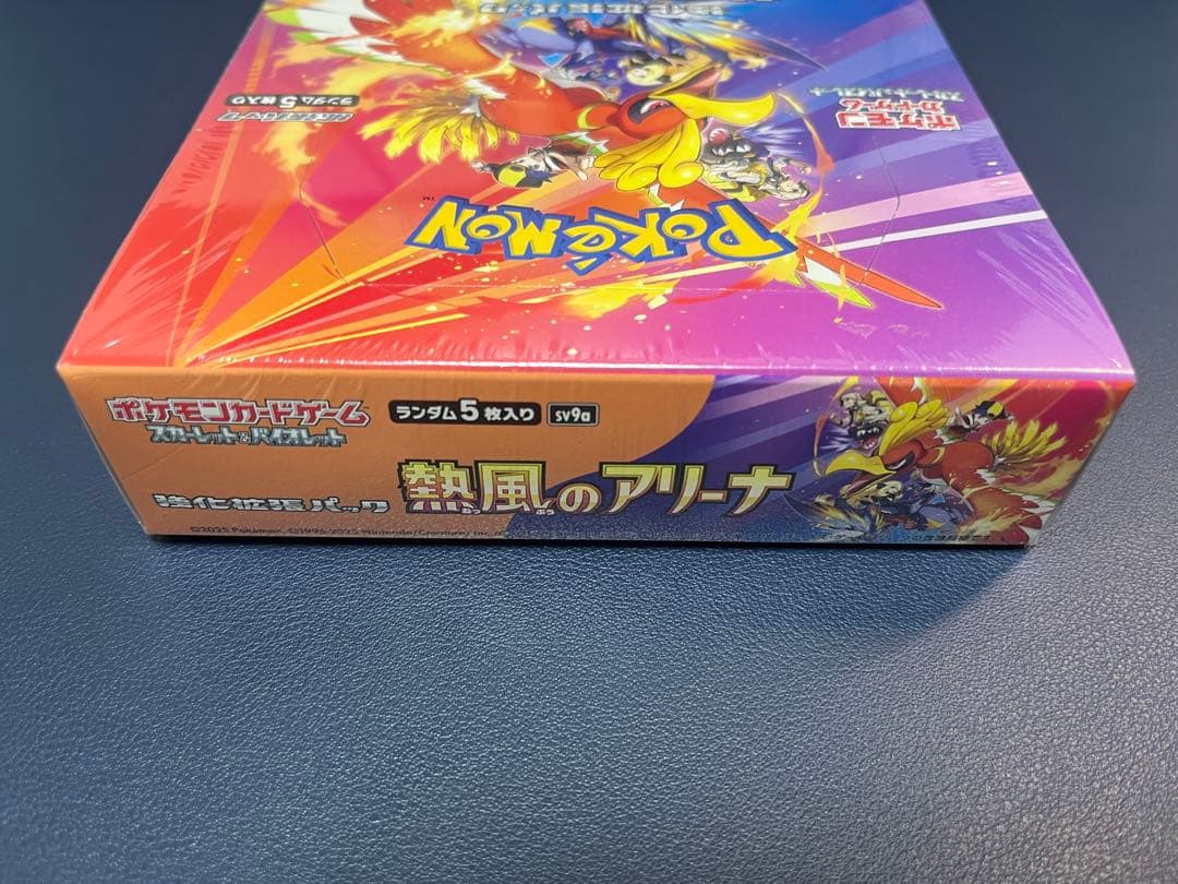 【新品未開封】熱風のアリーナ シュリンク付き box プロモカードパック付き