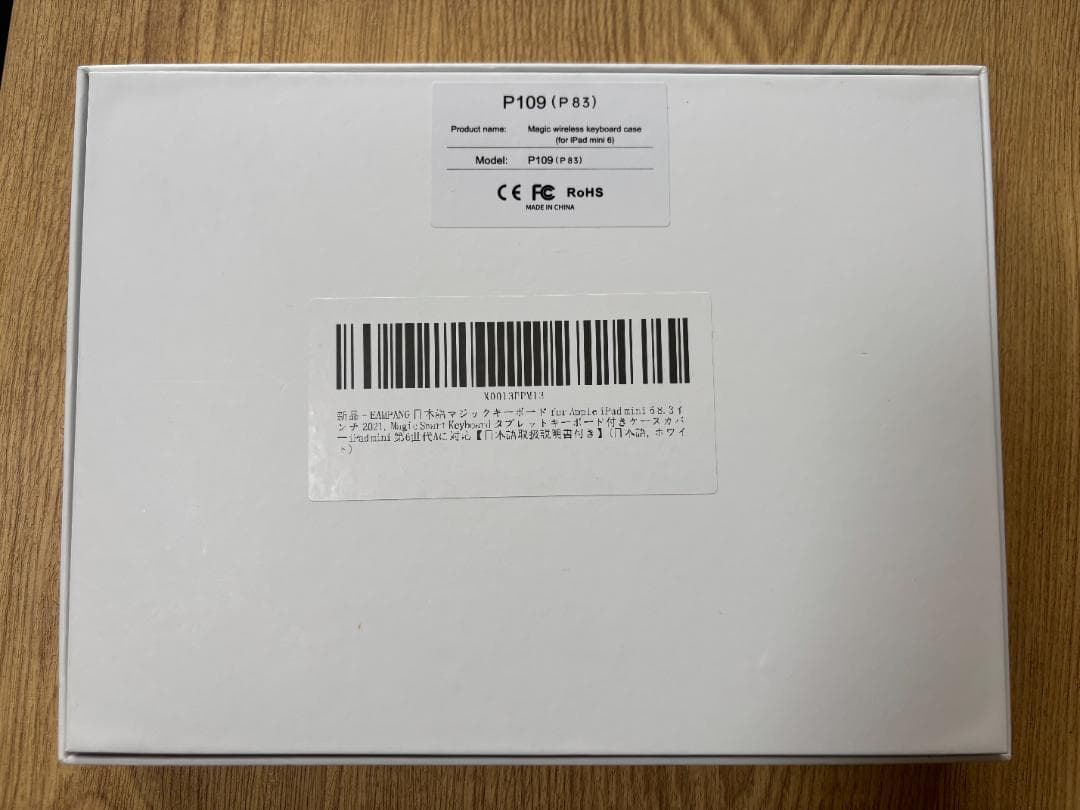 iPad Mini6、wi-fiモデル64G