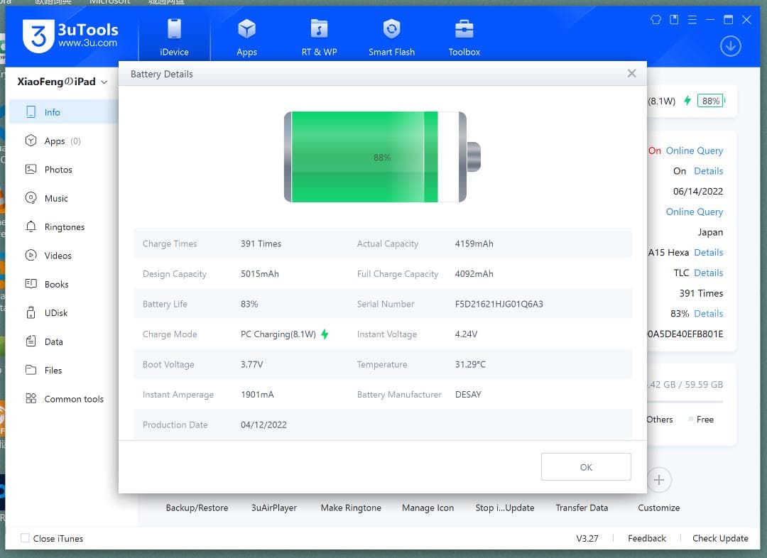 iPad Mini6、wi-fiモデル64G