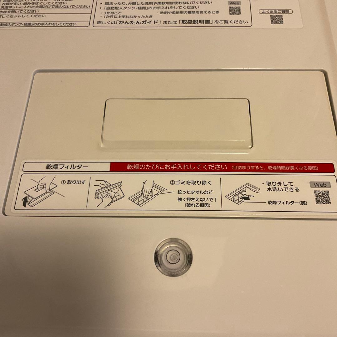 u*k様 パナソニック ドラム式洗濯乾燥機 NA-VX800BL-W 2021年