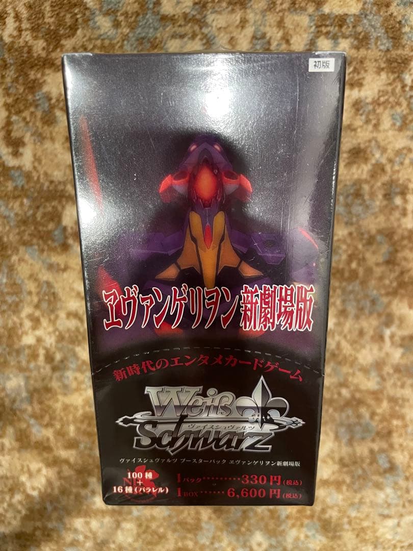 新品　未開封　カード　BOX　ヴァイスシュヴァルツ　エヴァンゲリオン