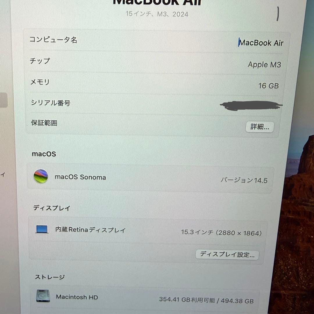 Macbook AirM3 15インチ 16GB 512GB
