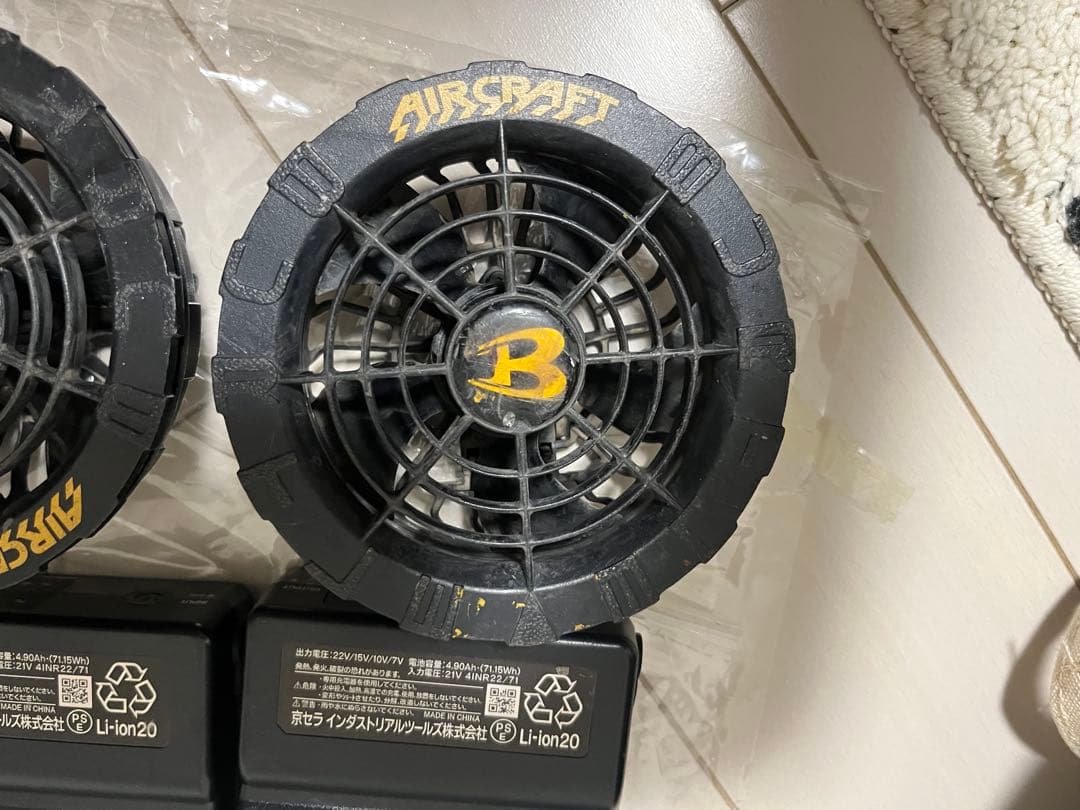 バートル エアークラフトファン+バッテリー ２個　2024年モデル 22ボルト