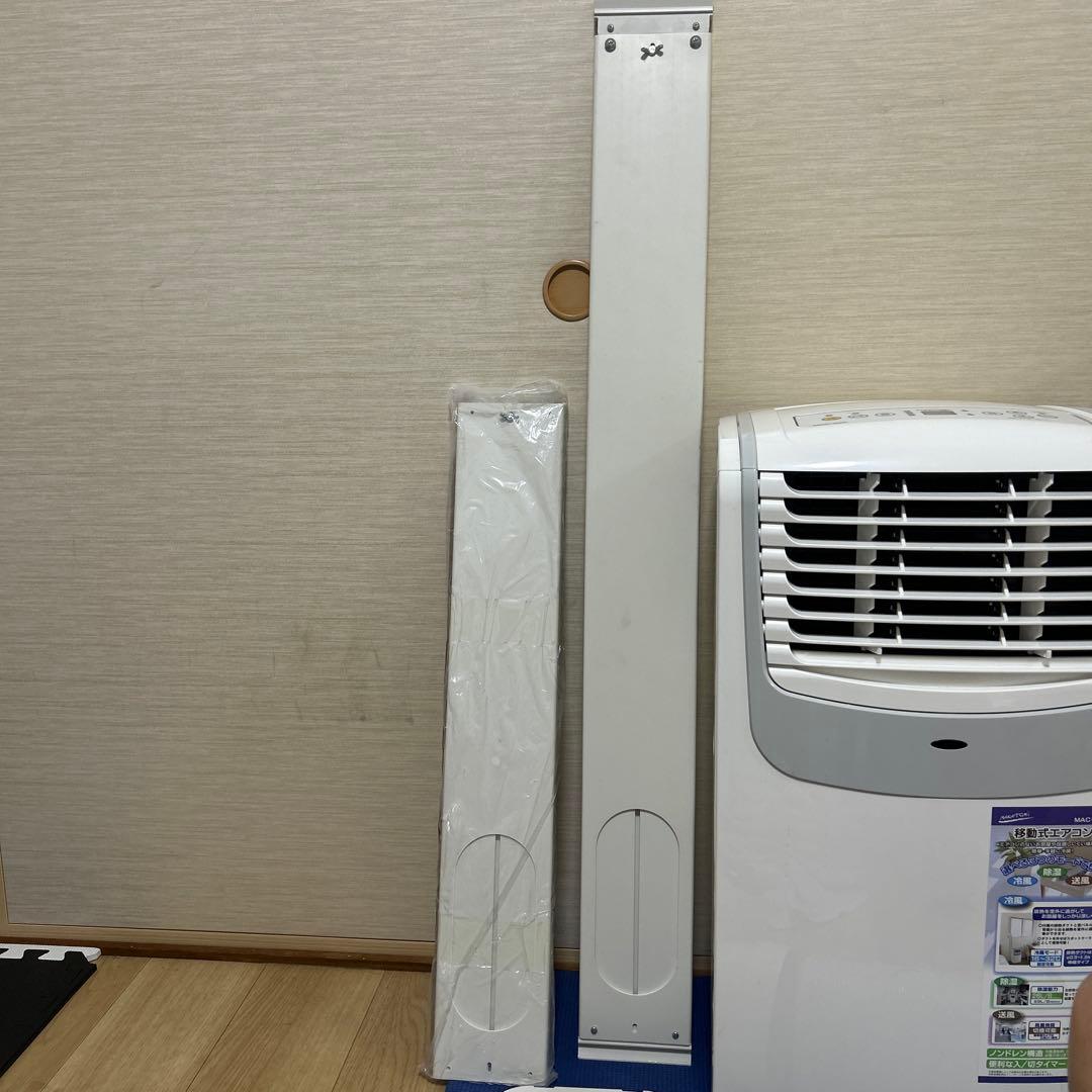 ナカトミ　スポットクーラー　2023年製