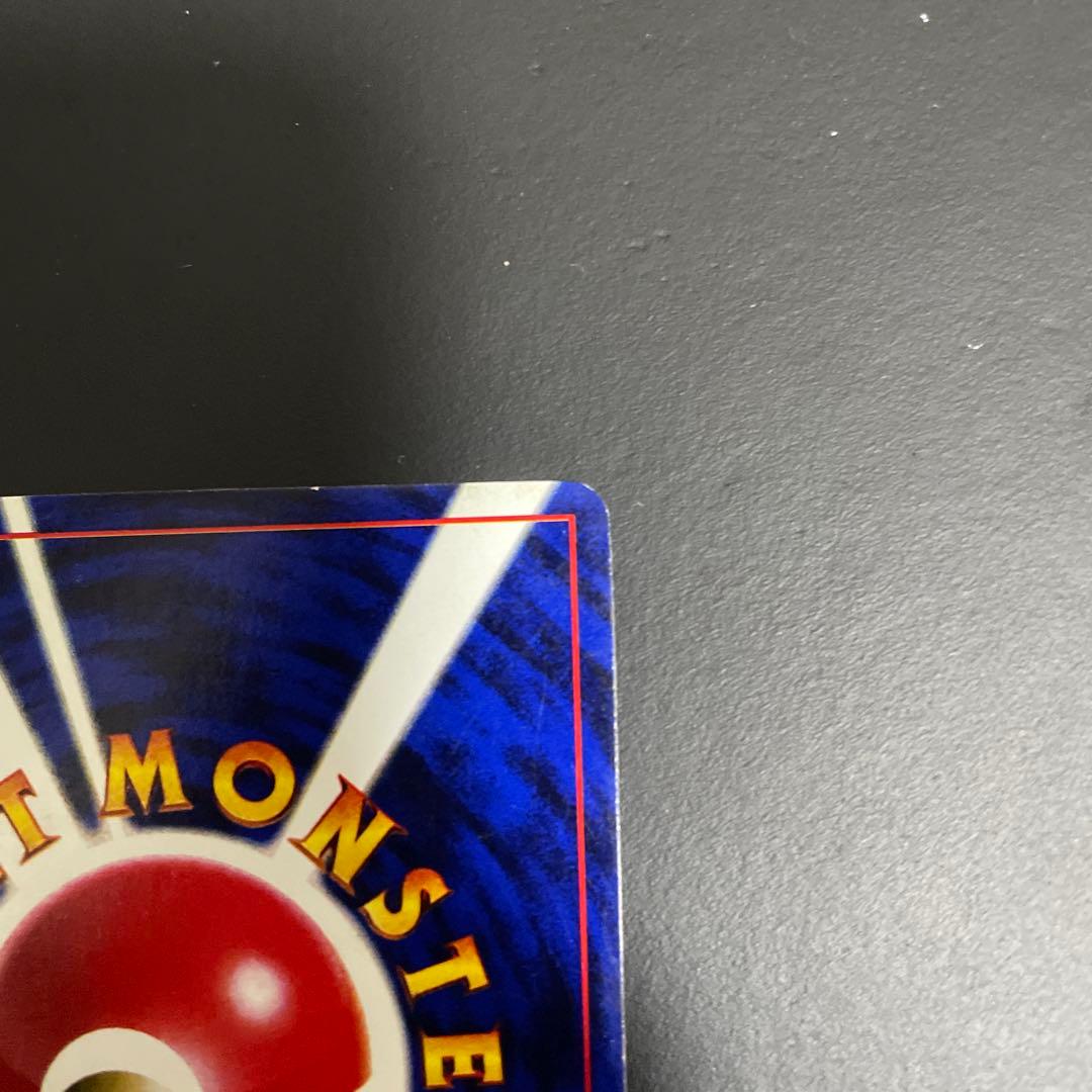 なみのりピカチュウ_「JRスタンプラリー」 スペシャルカード 光沢なし PRO…