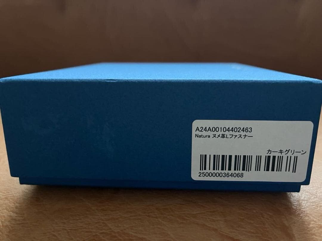未開封 土屋鞄 ナチューラ ヌメ革 Lファスナー カーキグリーン 限定