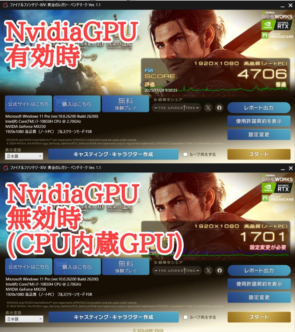 第10世代 i7/32GBメモリ/NvidiaGPU/Dell 15.6インチ