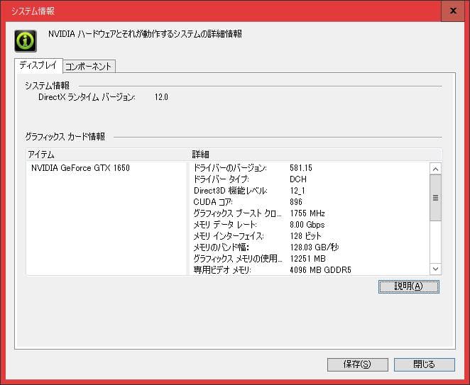 グラフィックボード・グラボ・ビデオカード ASUS NVIDIA 4G TUF-GTX1650-O4G-GAMING