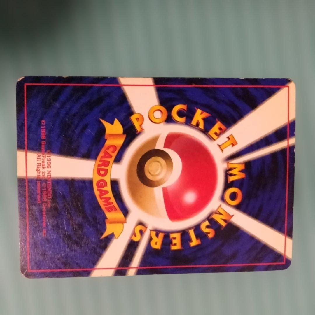 【旧裏・電気セット】キラ3枚 サンダー2枚 レアコイル ピカチュウ2種 まとめ