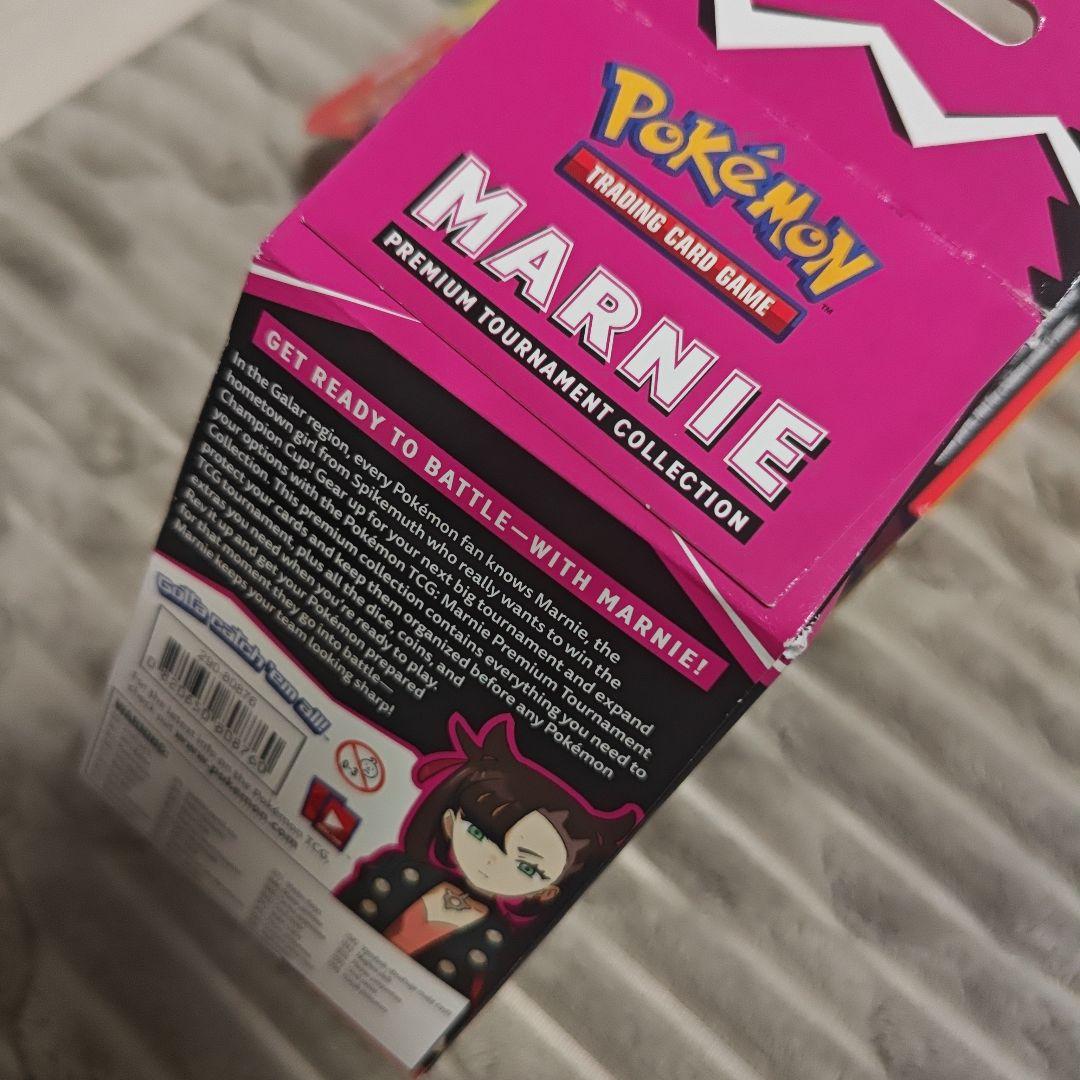 マリィ ナンジャモ プレミアム トーナメントコレクション 未開封BOX