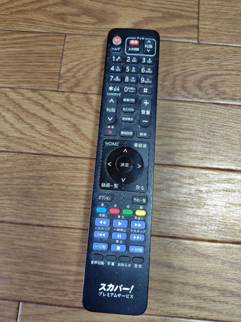 スカパープレミアム　チューナーアンテナセット