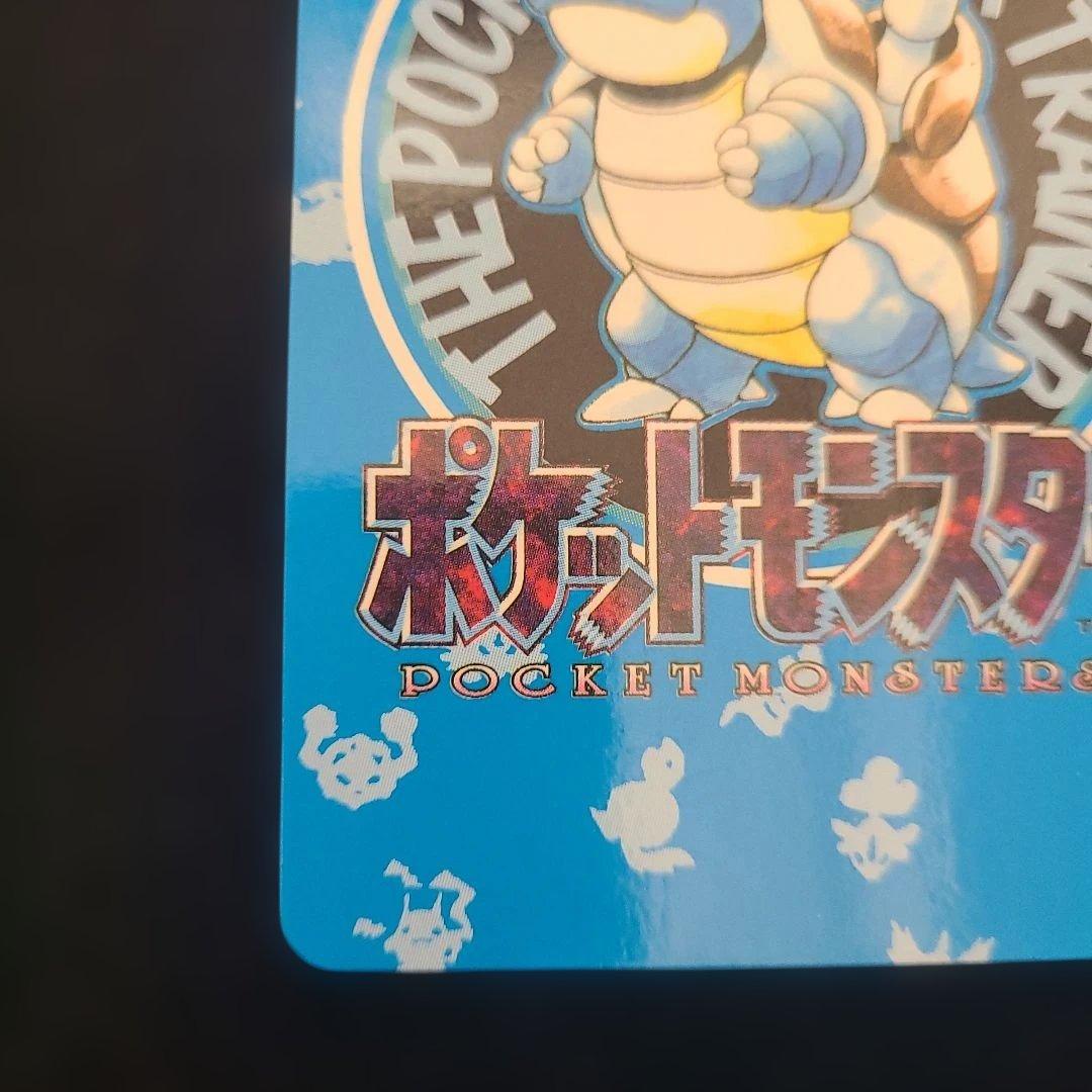 ポケモンカードダス　３点セット