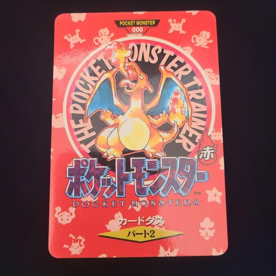 ポケモンカードダス　３点セット