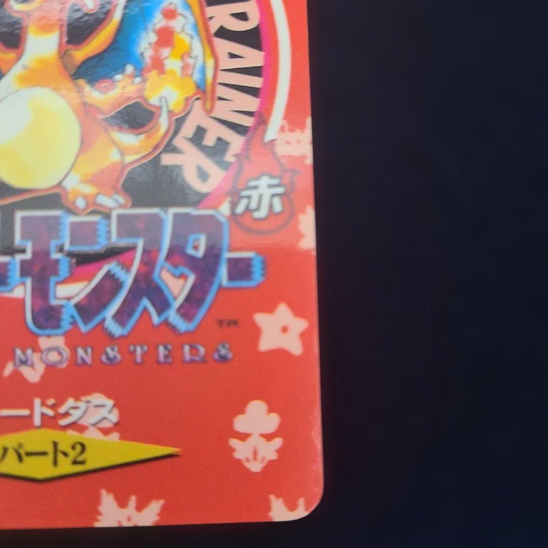 ポケモンカードダス　３点セット