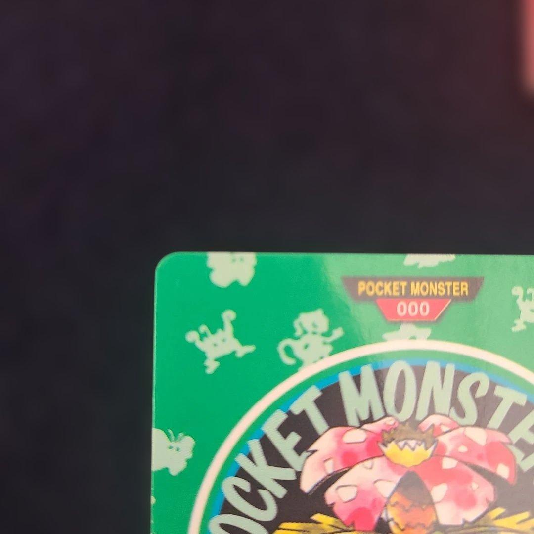 ポケモンカードダス　３点セット