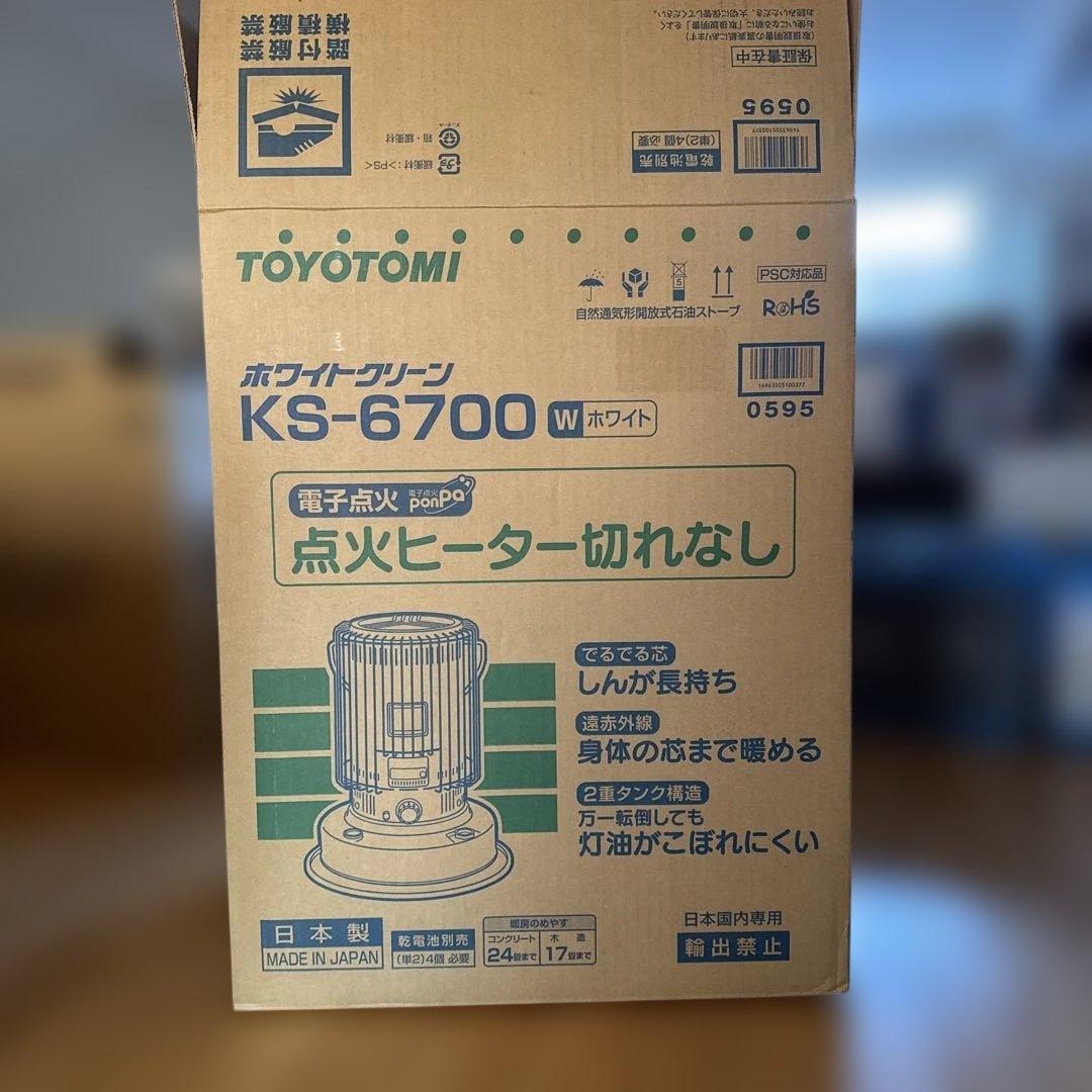 KS-6700(W) トヨトミ