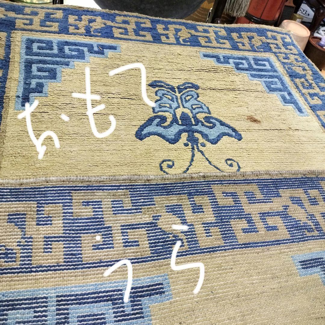 Beri７７７様　緞通　絨毯　古い敷物ラグ