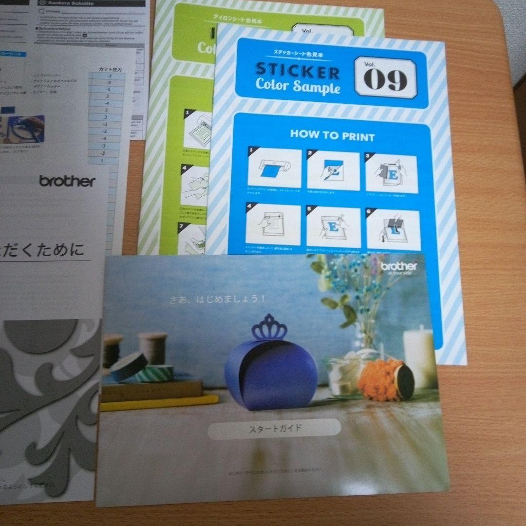 ブラザー ScanNCut CM300スキャンカット　カッティングマシン