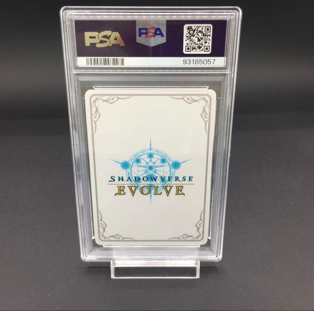 PSA10 第二の絶傑・リーシェナ リーダー シャドウバースエボルヴ