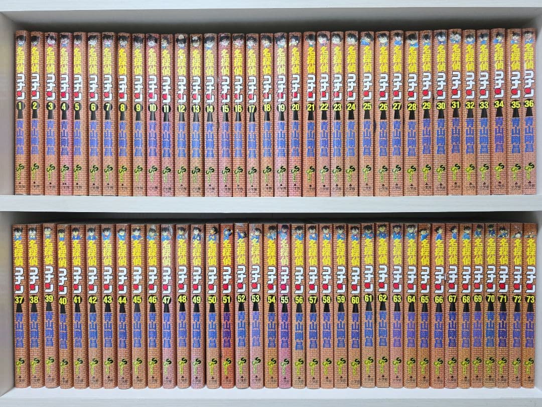 名探偵コナン 既刊全巻1-107巻+関連本17冊セット/C01
