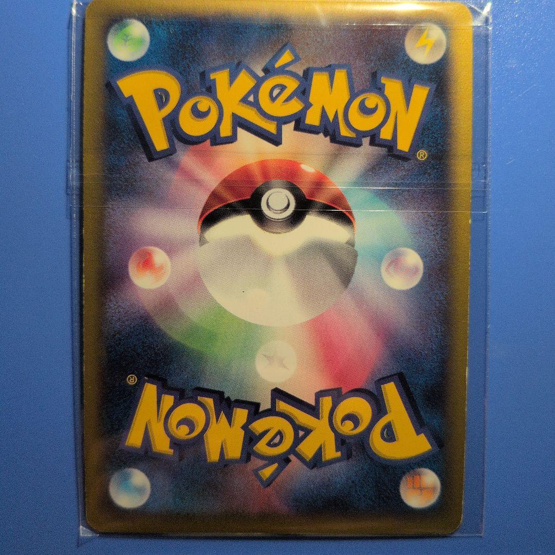 R団のスイクン ★ ポケモンカード★VS 096/141