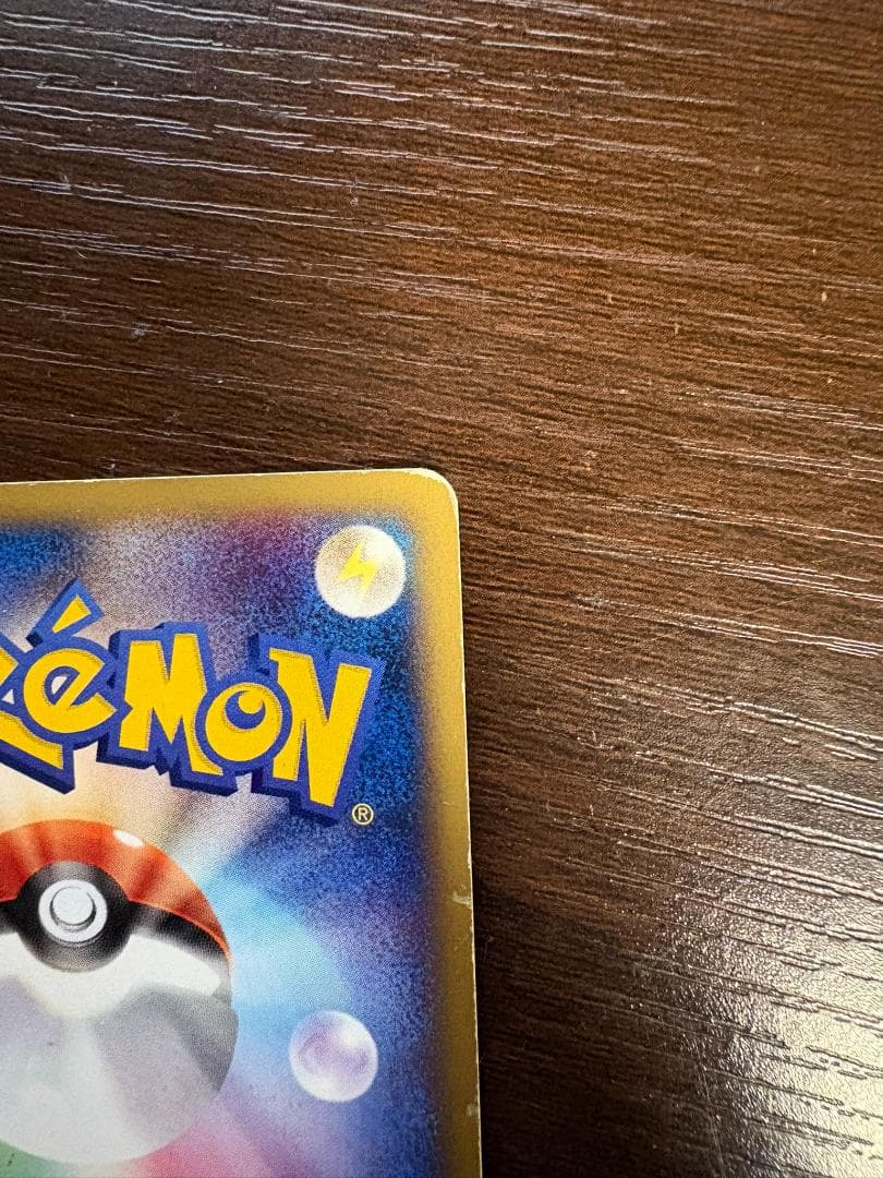 ブラッキー PROMO P - eプロモカード 025/P