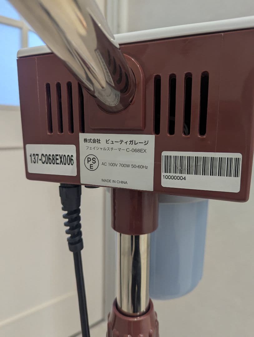 フェイススチーマー C-068EX