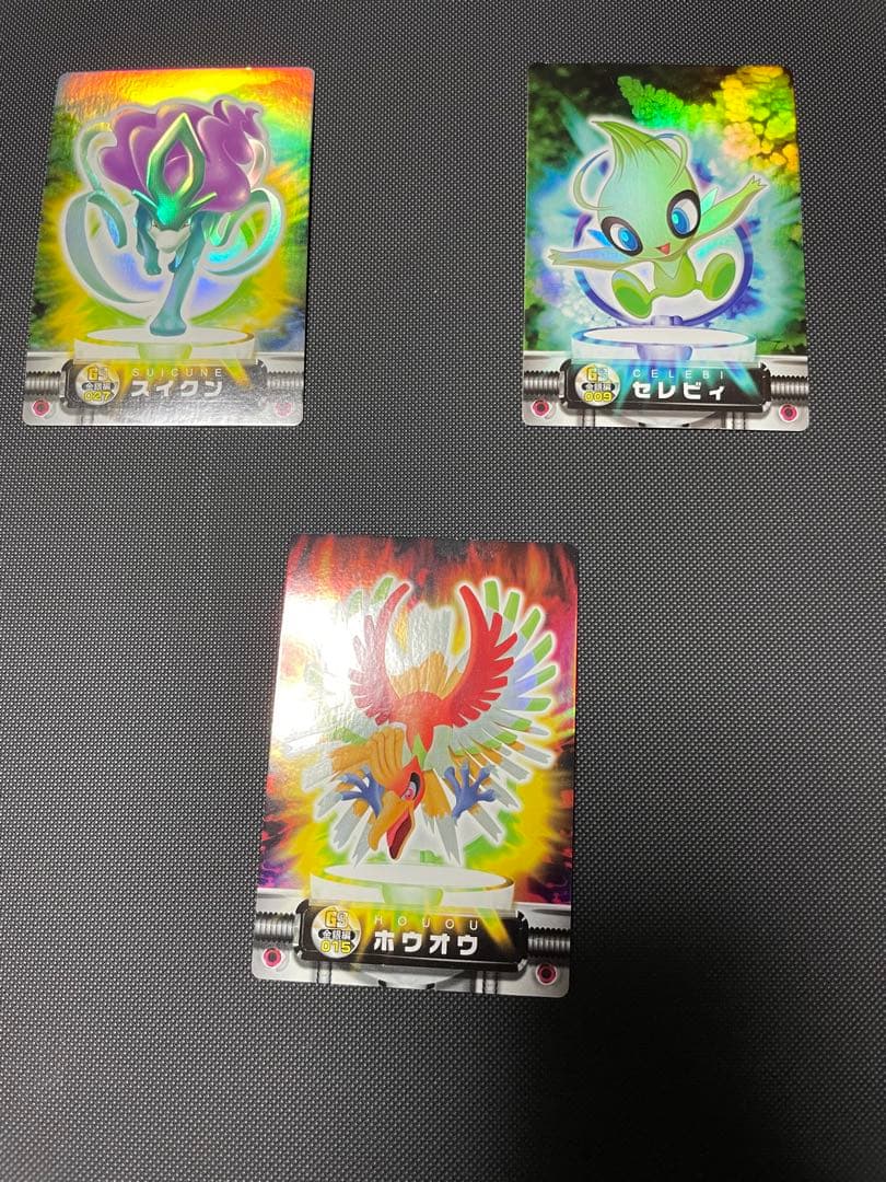 スイクン 027 ホウオウ 015 セレビィ 009 カードダス ずかん セット
