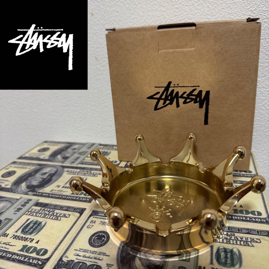 STUSSY CROWN ASHTRAY 灰皿