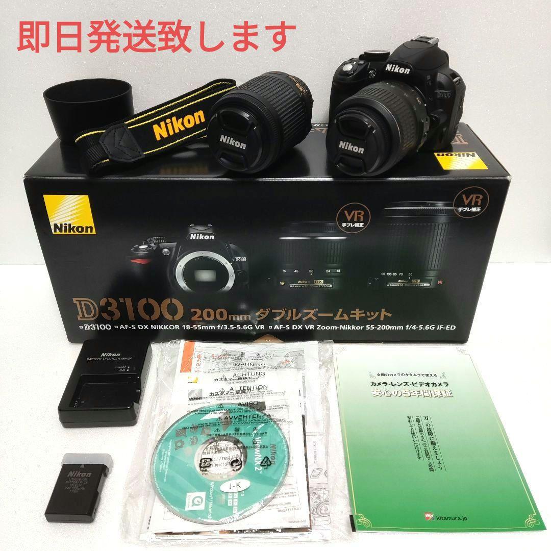 極美品 Nikon D3100 ダブルズームキット 付属品完備
