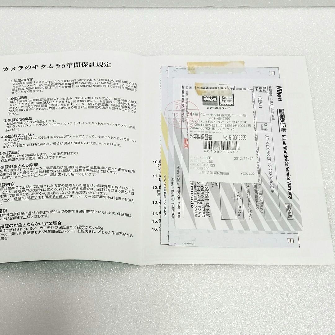 極美品 Nikon D3100 ダブルズームキット 付属品完備