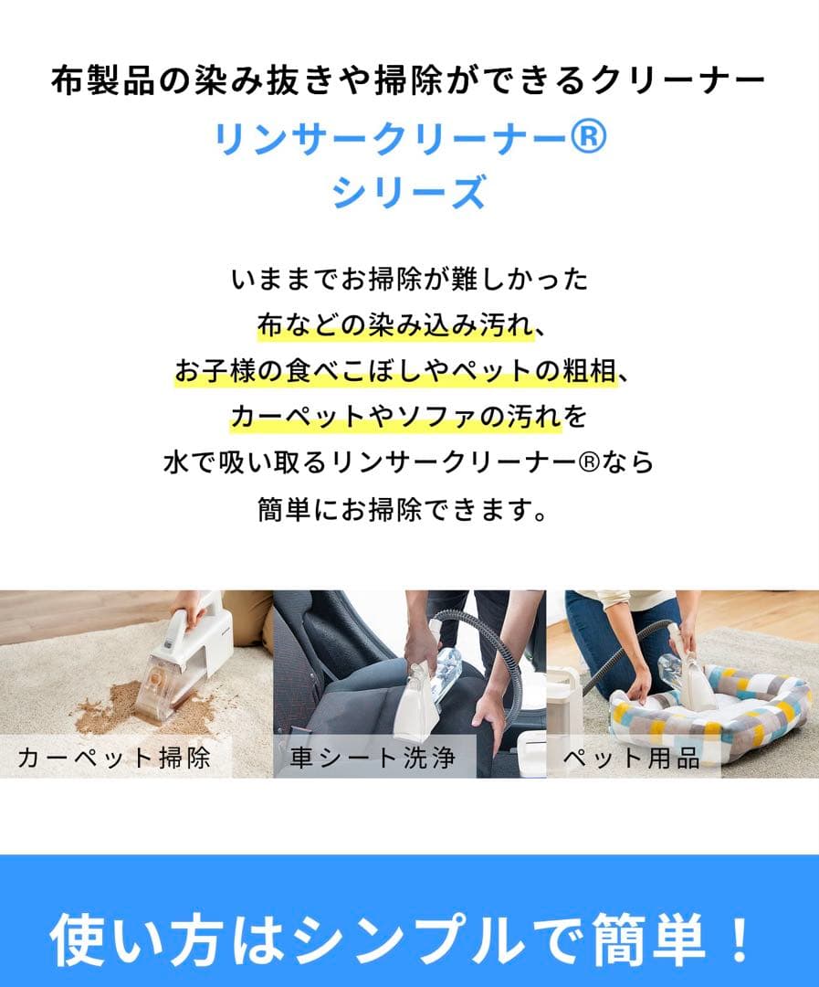 IRIS OHYAMA スチームクリーナー 本体