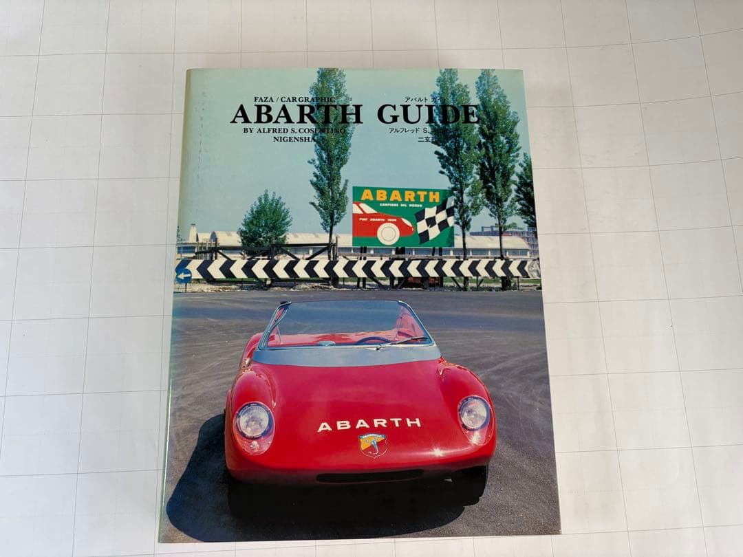 趣味・スポーツ・実用 ABARTH GUIDE