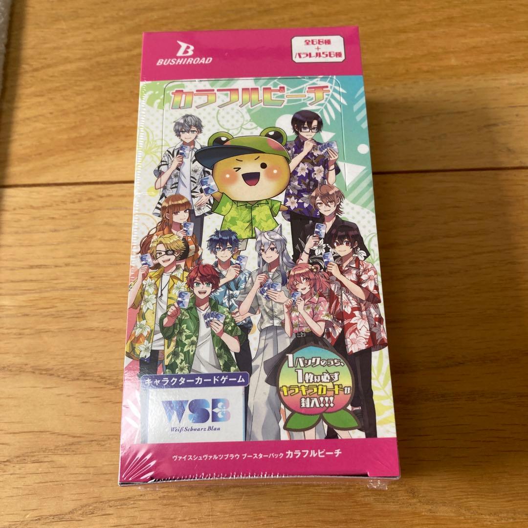 ヴァイスシュヴァルツブラウブースターパック　カラフルピーチ　３箱