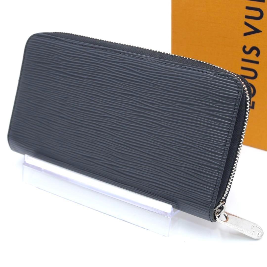 ルイヴィトン エピ ジッピーウォレット 長財布 ブラック 黒 シルバー金具
