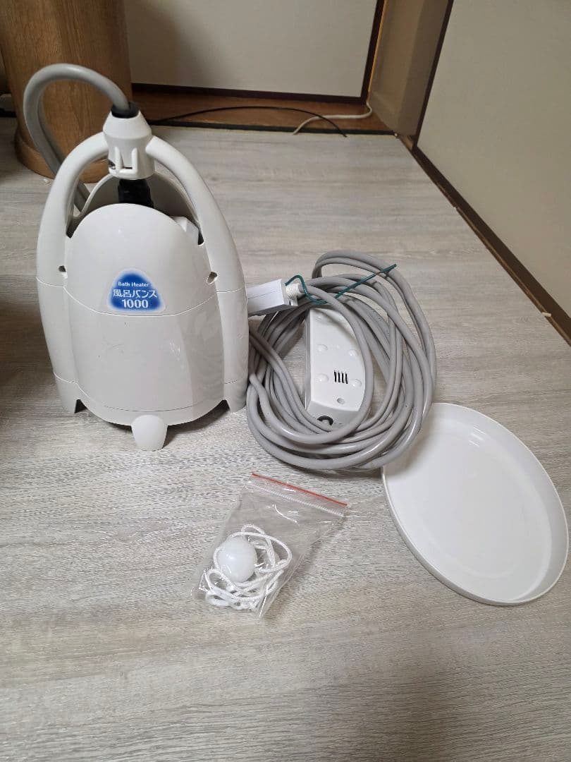 風呂バンス 1000 電気浴室ヒーター