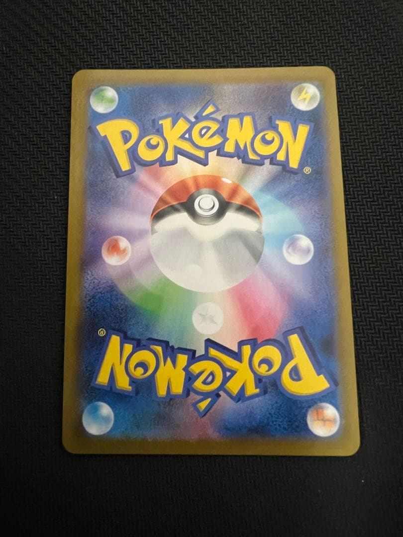 ピカチュウVMAX VMAXクライマックス