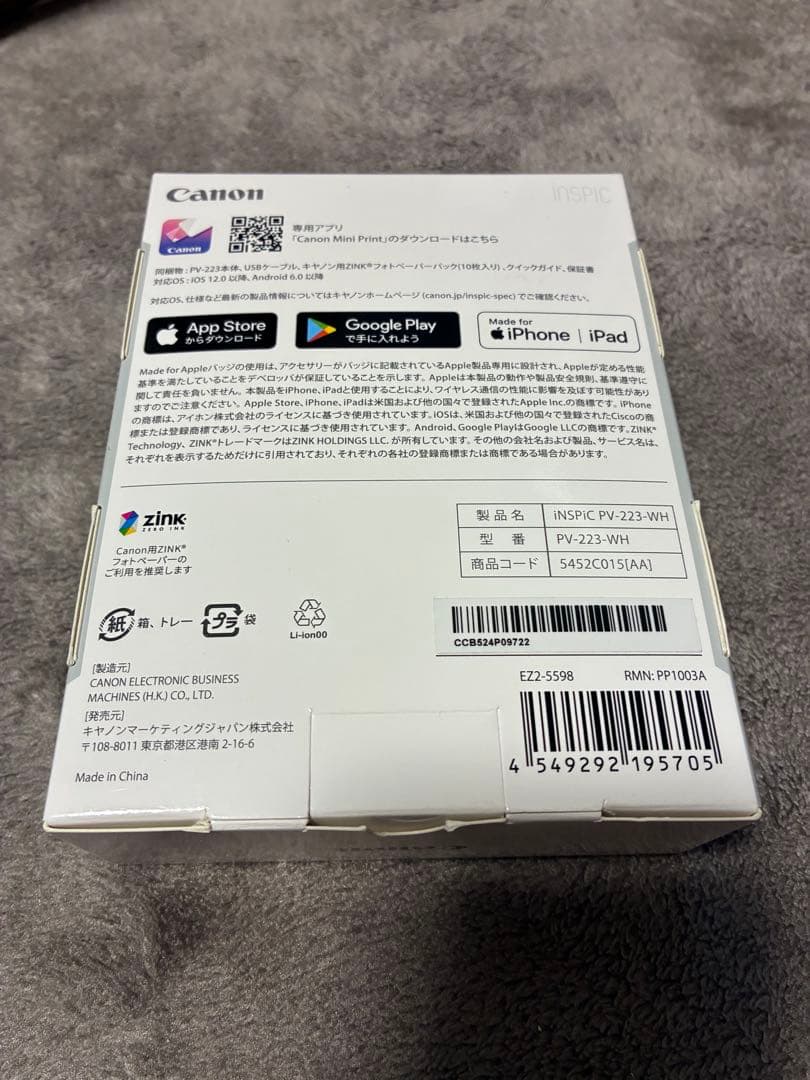 Canon iNSPiC PV-223-WH ポータブルプリンター