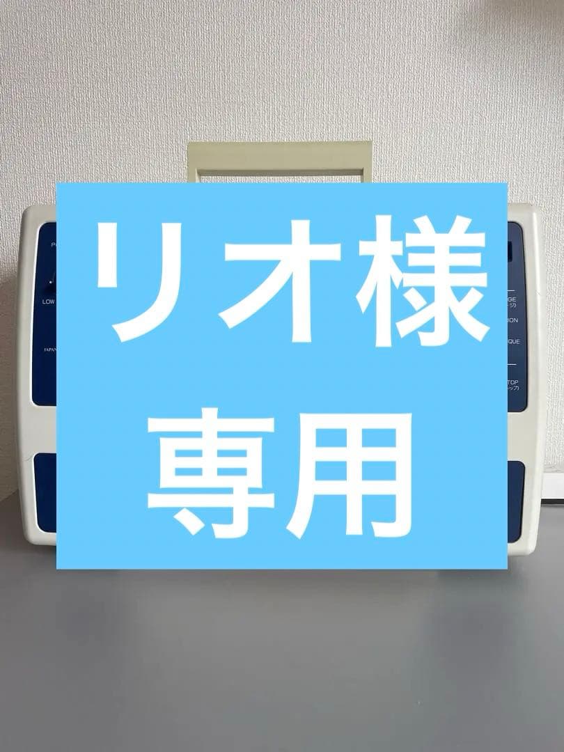 【ダイエット】NEWバンビ物語