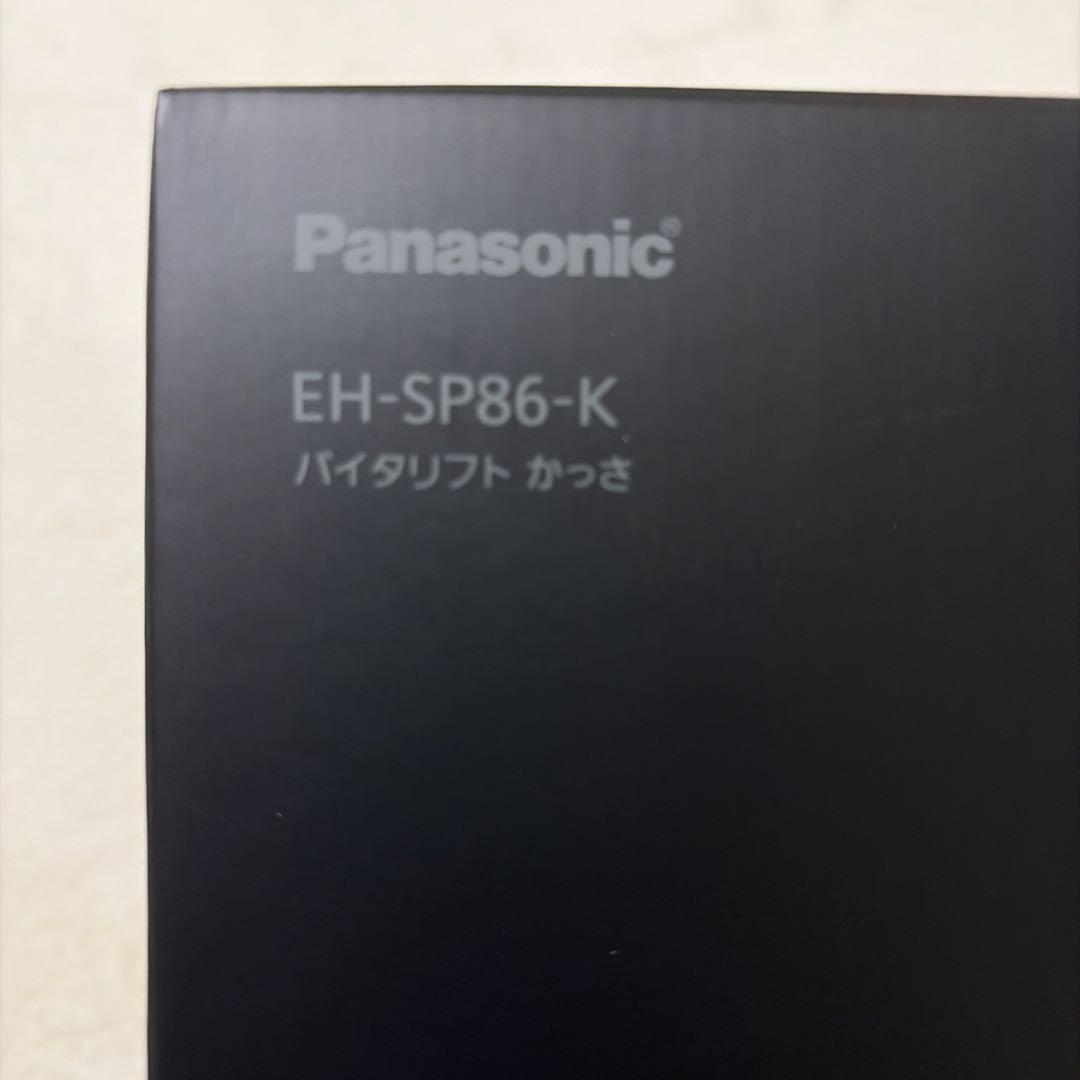 Panasonic VITALIFT かっさ EH-SP86