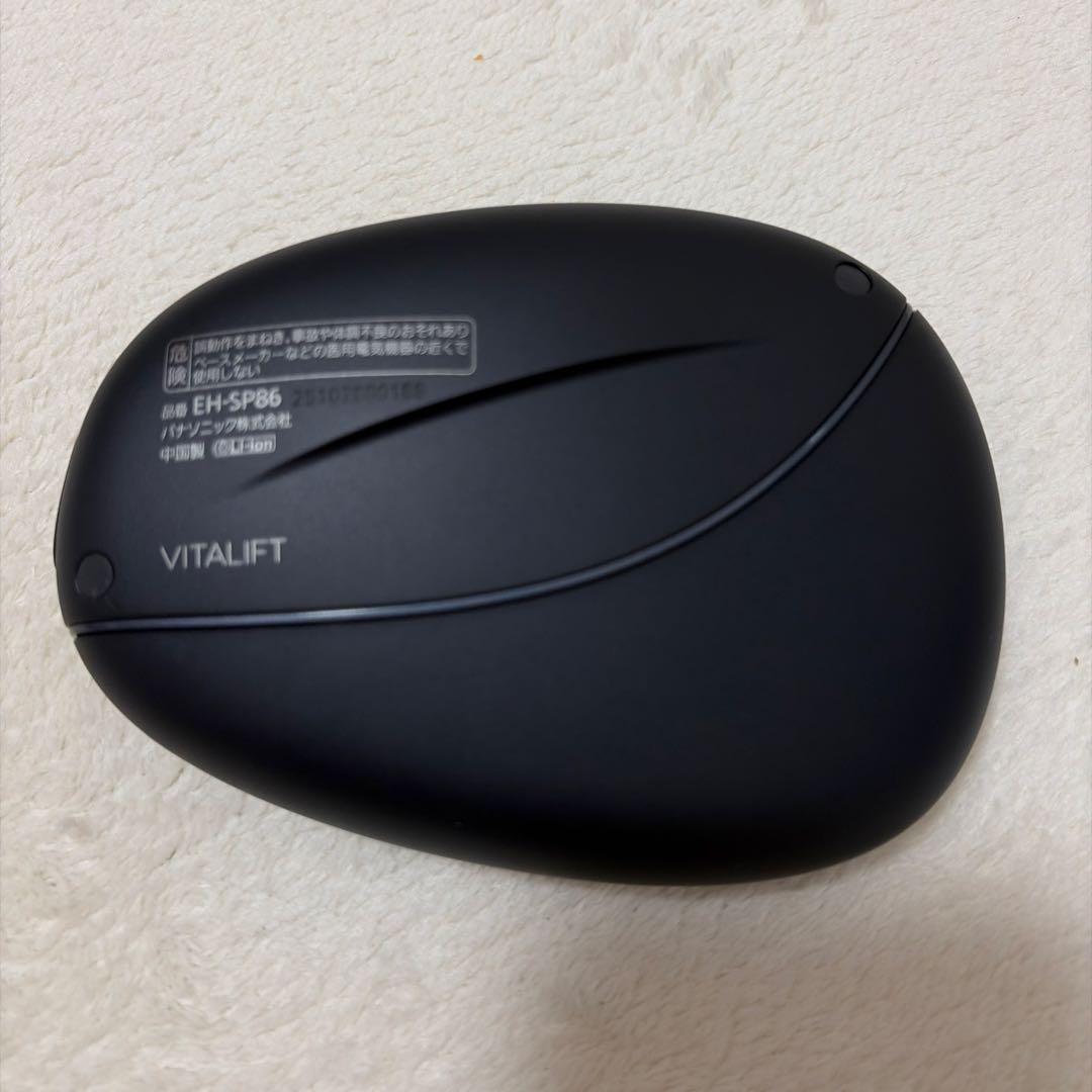 Panasonic VITALIFT かっさ EH-SP86